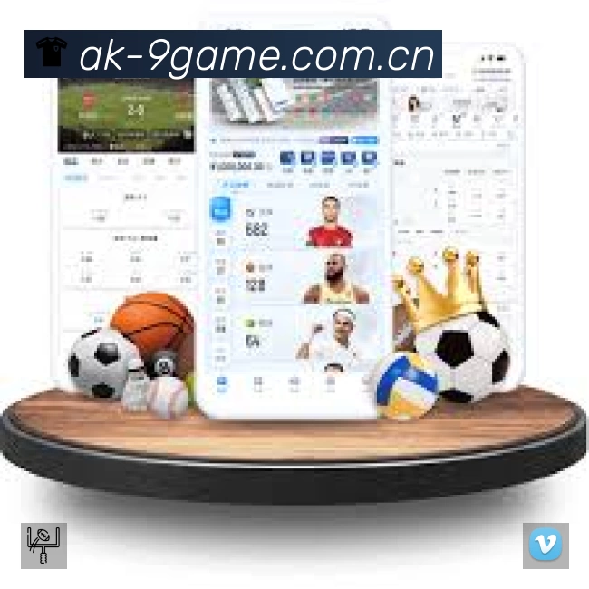 扫码下载九游体育官方App